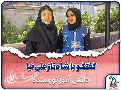 مصاحبه دانش آموز خبرنگار با دانش آموز نویسنده در سلاله